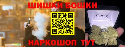кристаллы Наро-Фоминск