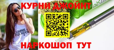кристаллы Наро-Фоминск