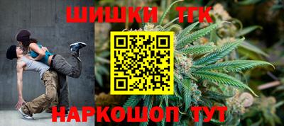 марки nbome Брянск