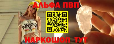 кристаллы Наро-Фоминск