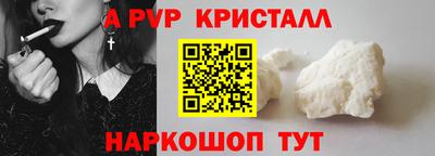 первитин Нальчик