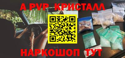 первитин Нальчик