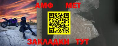 первитин Нальчик