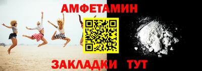 первитин Нальчик