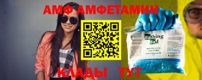 Альфа ПВП Боровичи