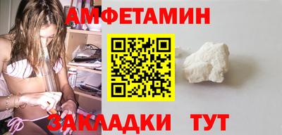 первитин Нальчик