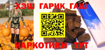кристаллы Наро-Фоминск
