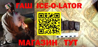 гашиш Нарткала