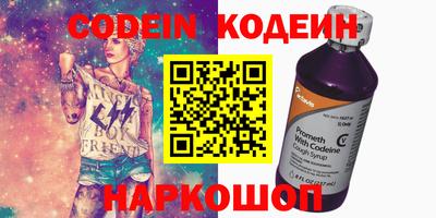 первитин Нальчик
