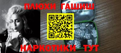 гашиш Нарткала