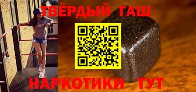 гашиш Нарткала