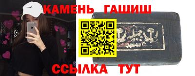первитин Нальчик