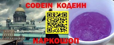 первитин Нальчик
