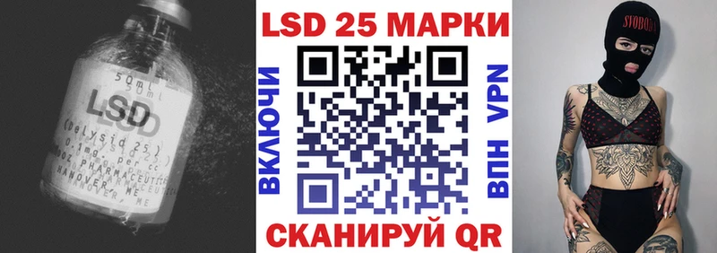 мориарти формула  Валуйки  ЛСД экстази кислота  купить  сайты 