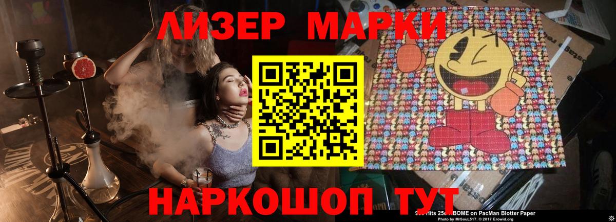 A-PVP СОЛЬ   Меф МЯУ МЯУ  Конопля  Вход с VPN  Мефедрон кристаллы  Гашиш  Героин  МЕТАМФЕТАМИН  Валуйки  Конопля 