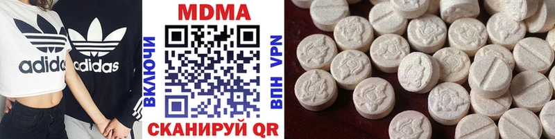 МДМА VHQ  Валуйки 