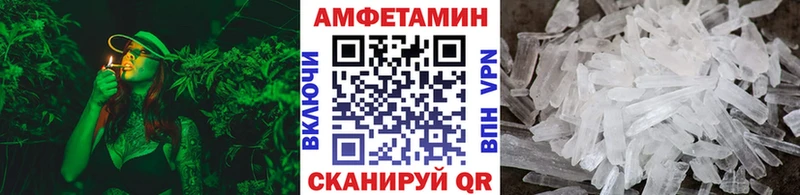 omg маркетплейс  Валуйки  МЕТАМФЕТАМИН винт  где можно купить  
