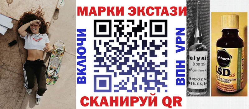 где можно купить   Валуйки  Марки 25I-NBOMe 1,8мг 
