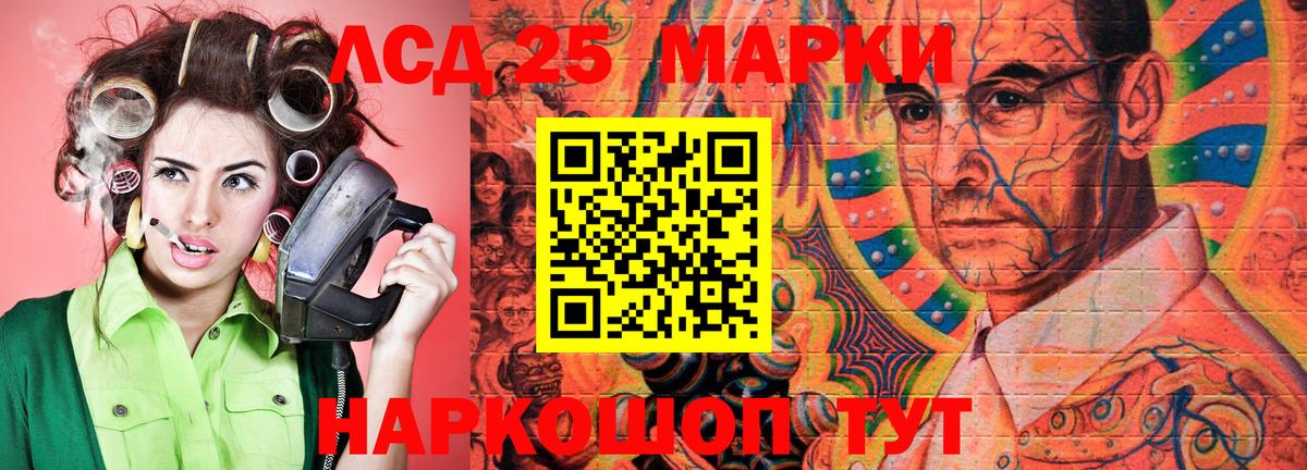 Марки NBOMe  Марки 25I-NBOMe 1500мкг  Вход с VPN  Валуйки 