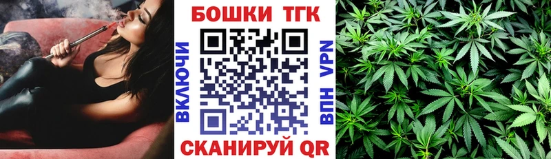 Бошки Шишки White Widow  МЕГА зеркало  Валуйки  купить  