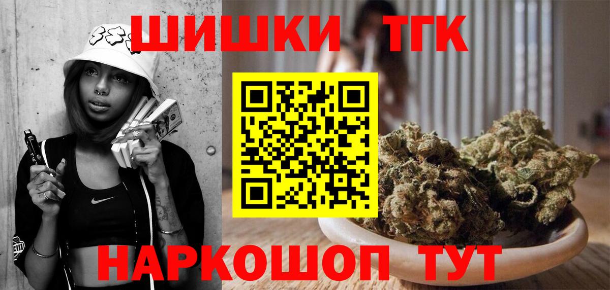 Codein Валуйки