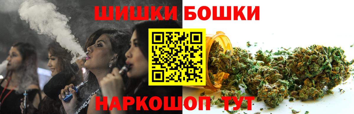 Шишки марихуана Ganja Валуйки