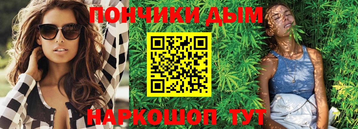 Бошки Шишки White Widow  Вход с VPN  Марихуана план  Валуйки  МАРИХУАНА тримм 